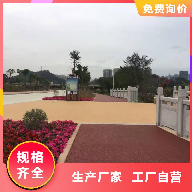 透水【无震动止滑坡道】厂家