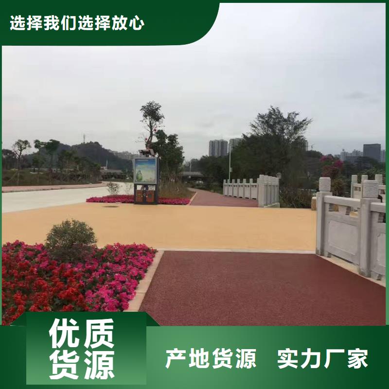 【 透水_艺术压模地坪免费寄样】