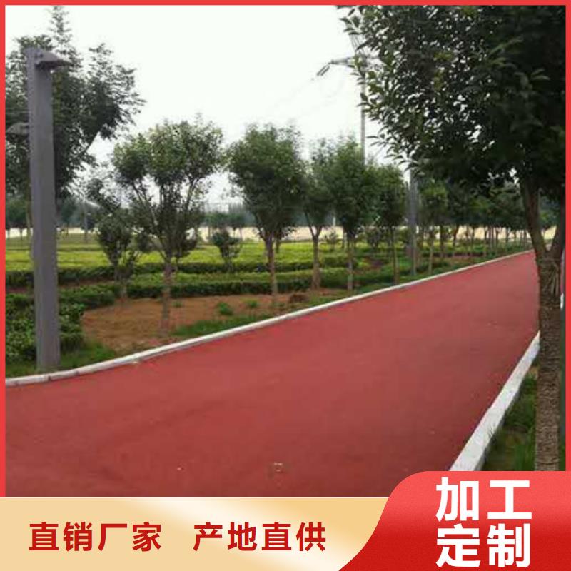 透水【无震动止滑坡道】厂家