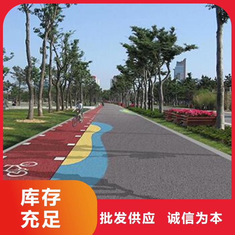 【 透水_艺术压模地坪免费寄样】