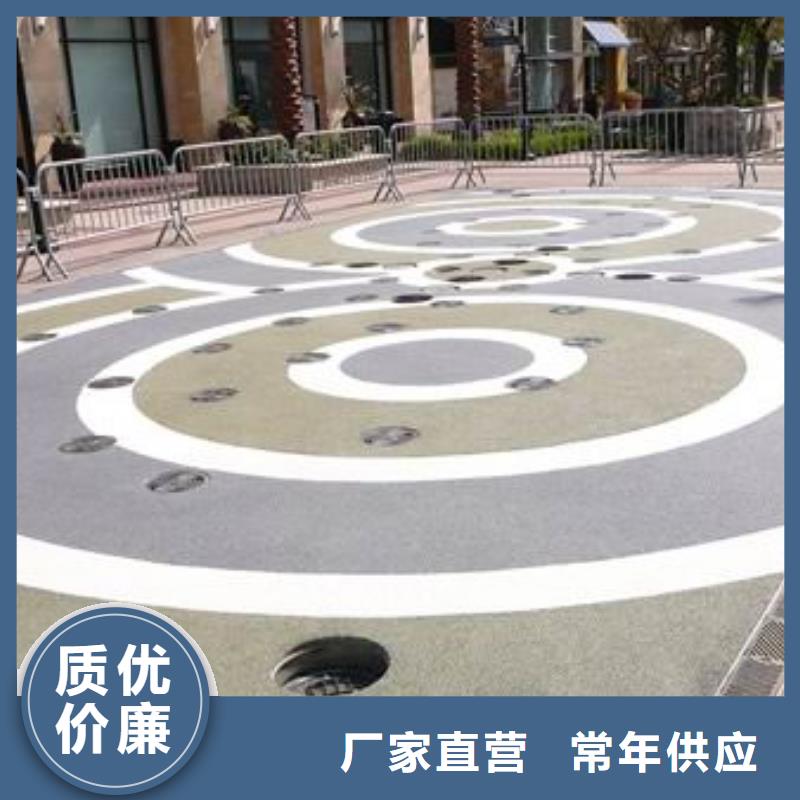 【 透水_艺术压模地坪免费寄样】