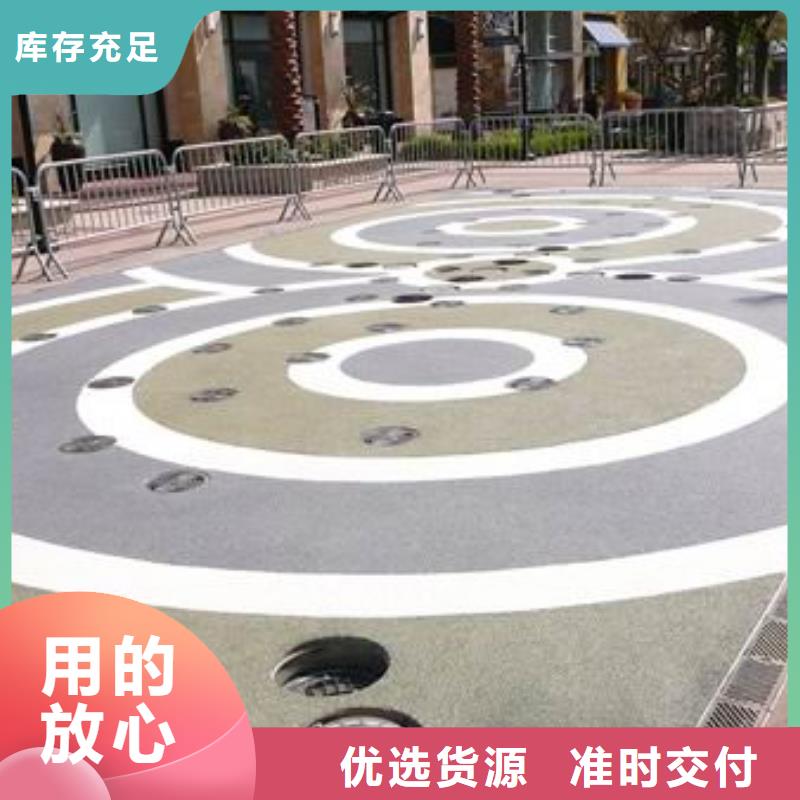 【透水】彩色环氧地坪漆闪电发货