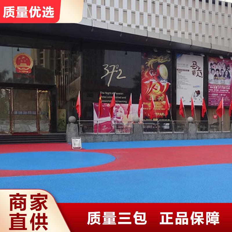 【 透水_艺术压模地坪免费寄样】