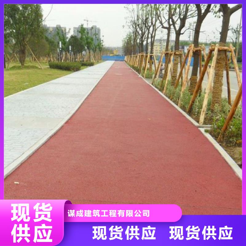 【 透水_艺术压模地坪免费寄样】