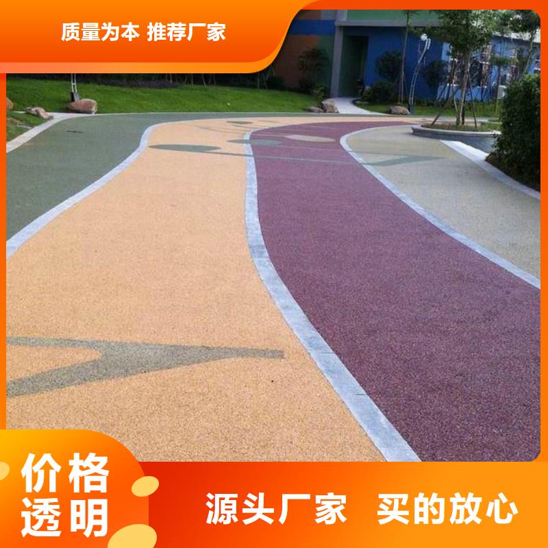 【 4.23透水-水泥压印地坪实体诚信厂家】-谋成成建筑工程(陕西省分公司)