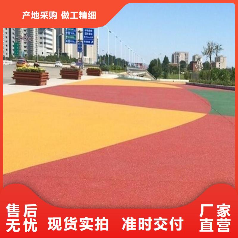 【 4.23透水-水泥压印地坪实体诚信厂家】-谋成成建筑工程(陕西省分公司)