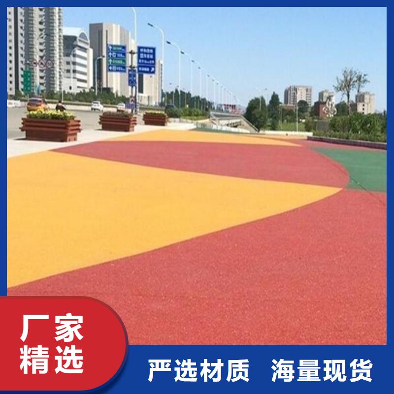 透水【无震动止滑坡道】厂家