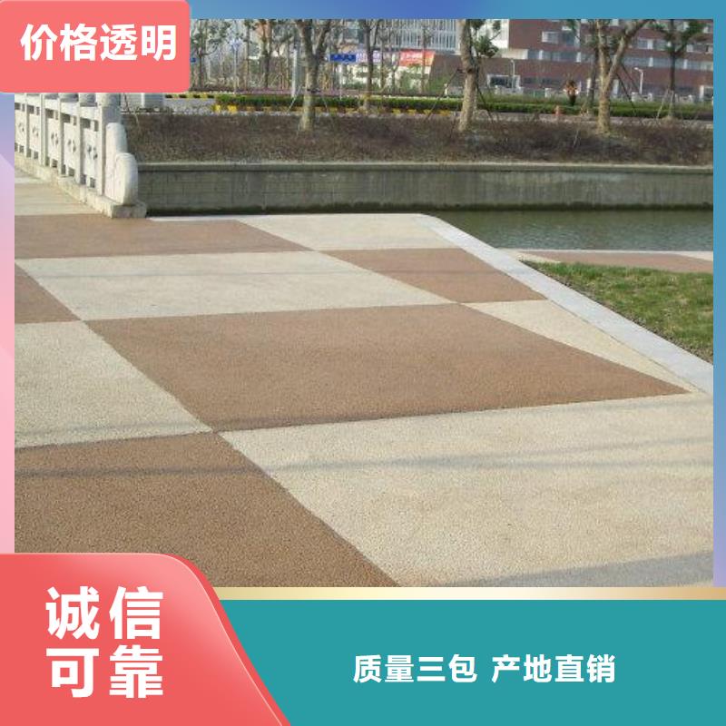 【透水】彩色环氧地坪漆闪电发货