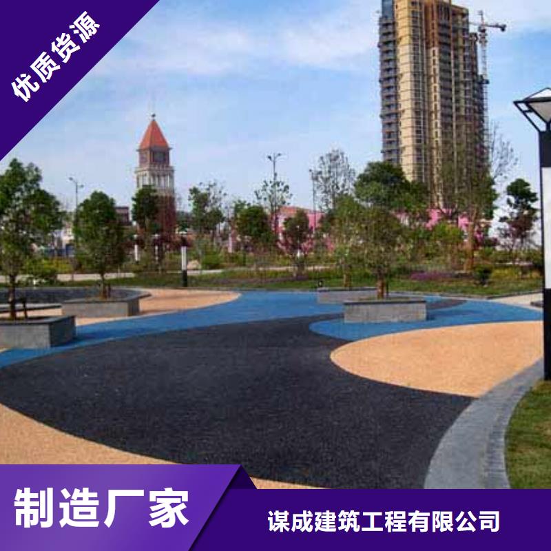 【 透水_艺术压模地坪免费寄样】
