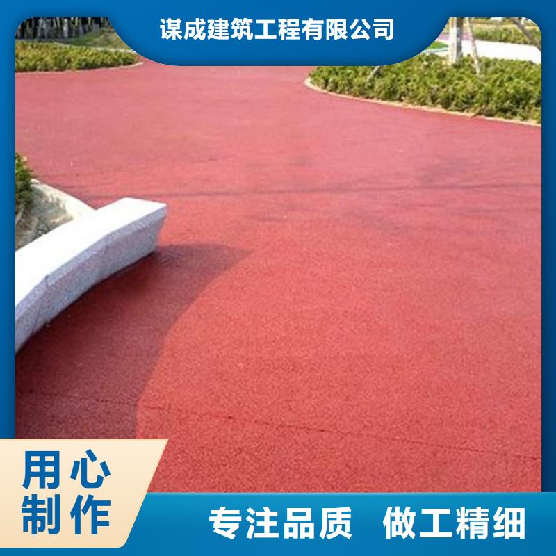 【 透水_艺术压模地坪免费寄样】