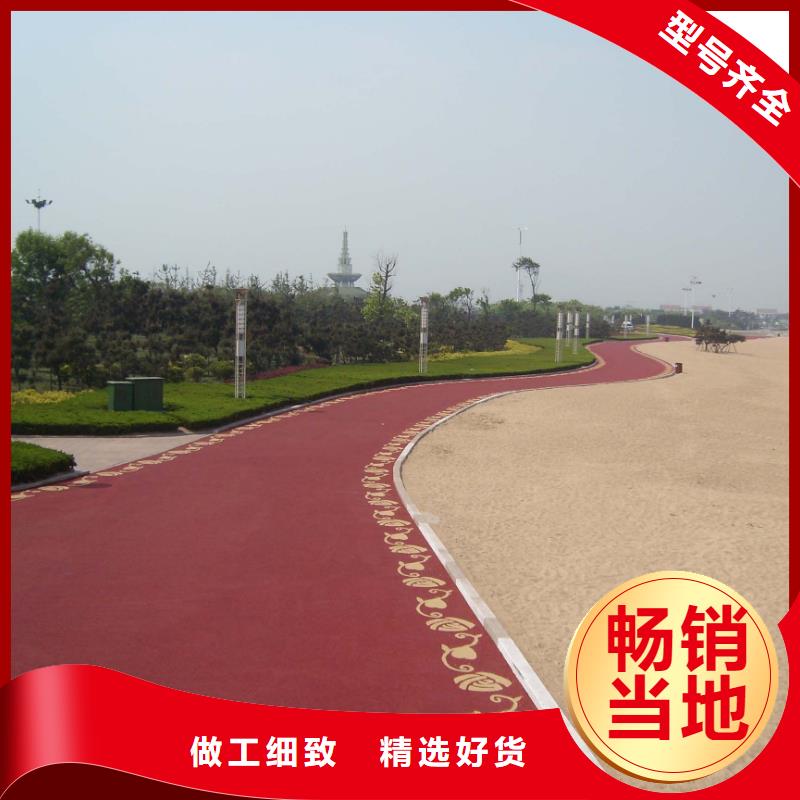 【 4.23透水-水泥压印地坪实体诚信厂家】-谋成成建筑工程(陕西省分公司)