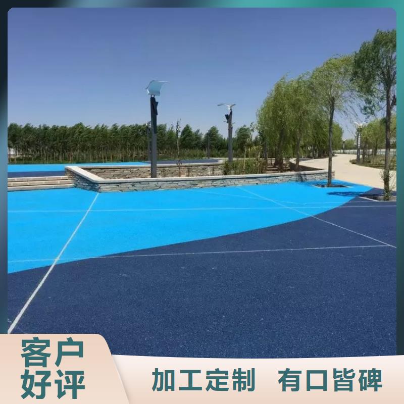 【 4.23透水-水泥压印地坪实体诚信厂家】-谋成成建筑工程(陕西省分公司)