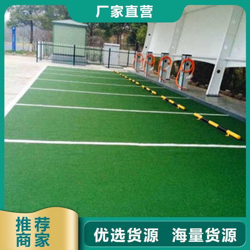 防滑路面环氧树脂地坪厂家直销货源充足
