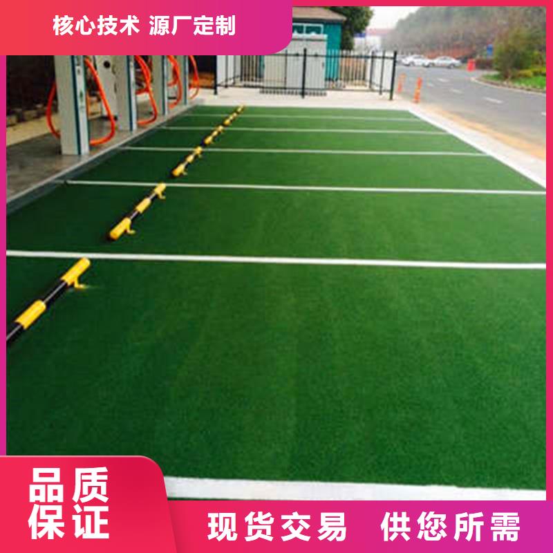 《谋成》【 防滑路面环氧厂房地坪产品性能】快快发广告