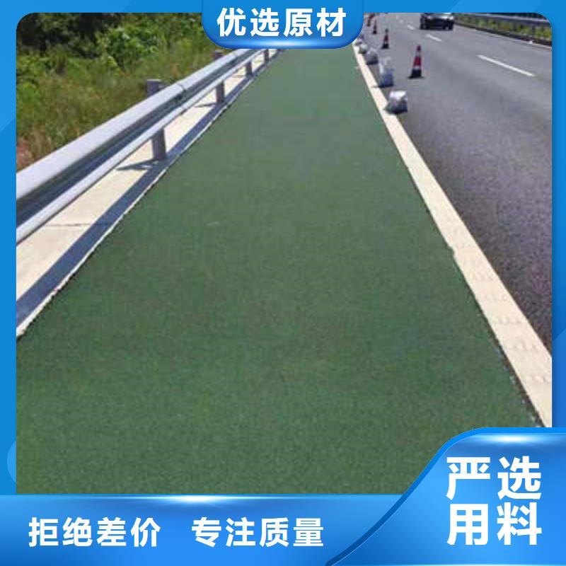 《谋成》【 防滑路面环氧厂房地坪产品性能】快快发广告