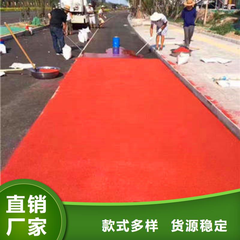 《谋成》【 防滑路面环氧厂房地坪产品性能】快快发广告