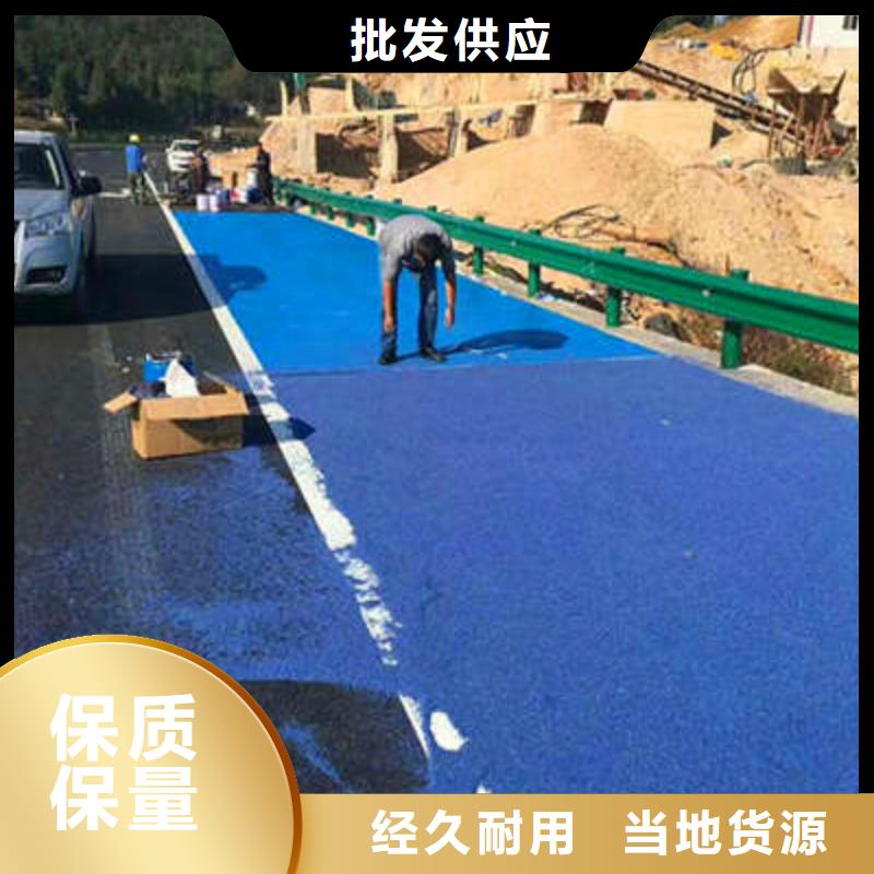 《谋成》【 防滑路面环氧厂房地坪产品性能】快快发广告