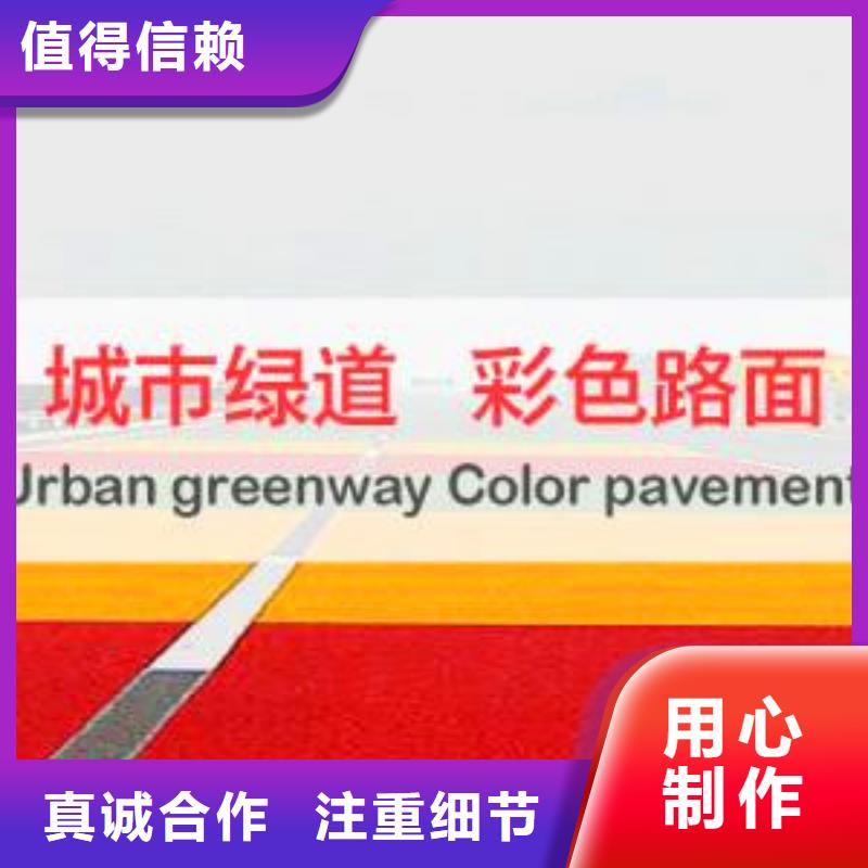 《谋成》【 防滑路面环氧厂房地坪产品性能】快快发广告