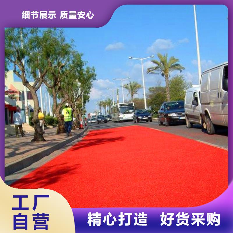 防滑路面_艺术压模地坪发货及时