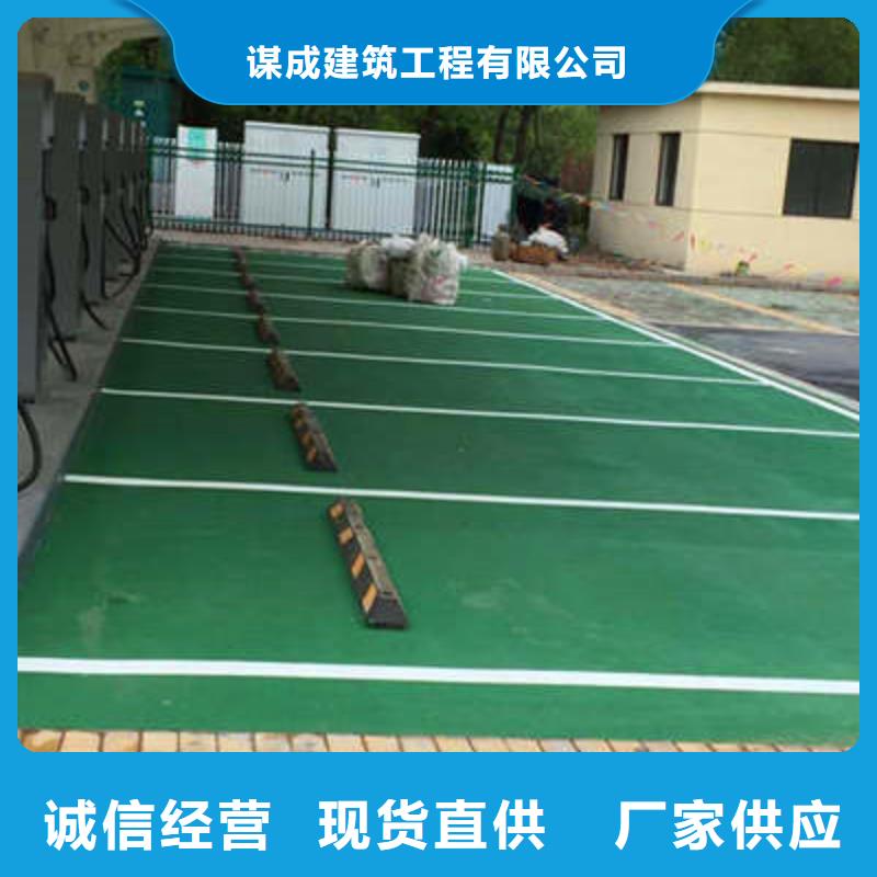 防滑路面-艺术压模地坪打造好品质