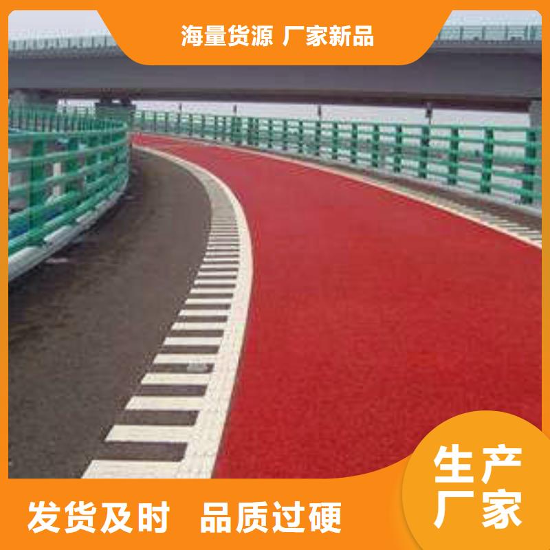 《谋成》【 防滑路面环氧厂房地坪产品性能】快快发广告