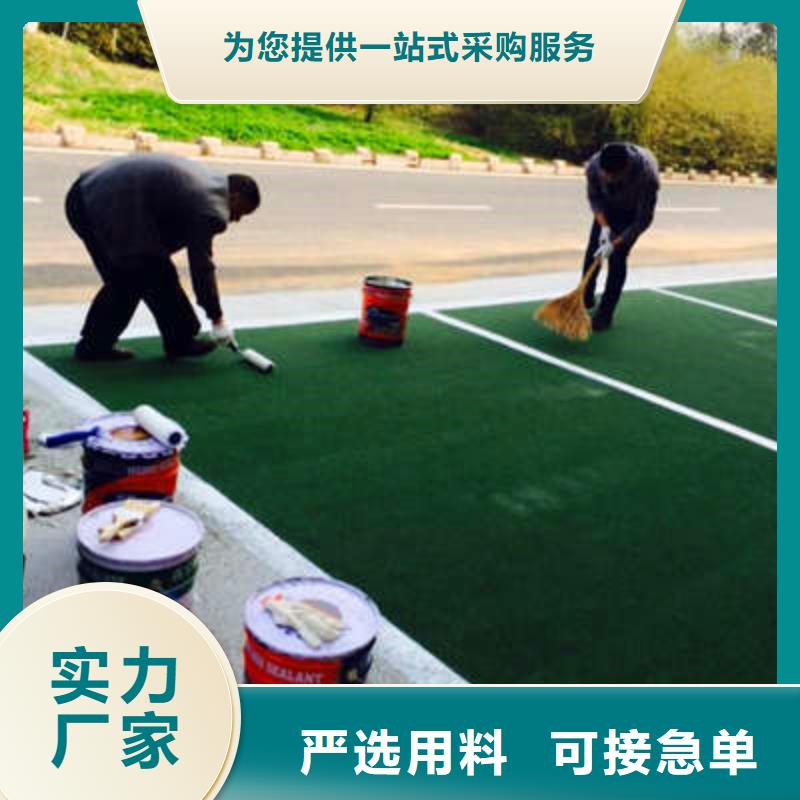 防滑路面-艺术压模地坪打造好品质