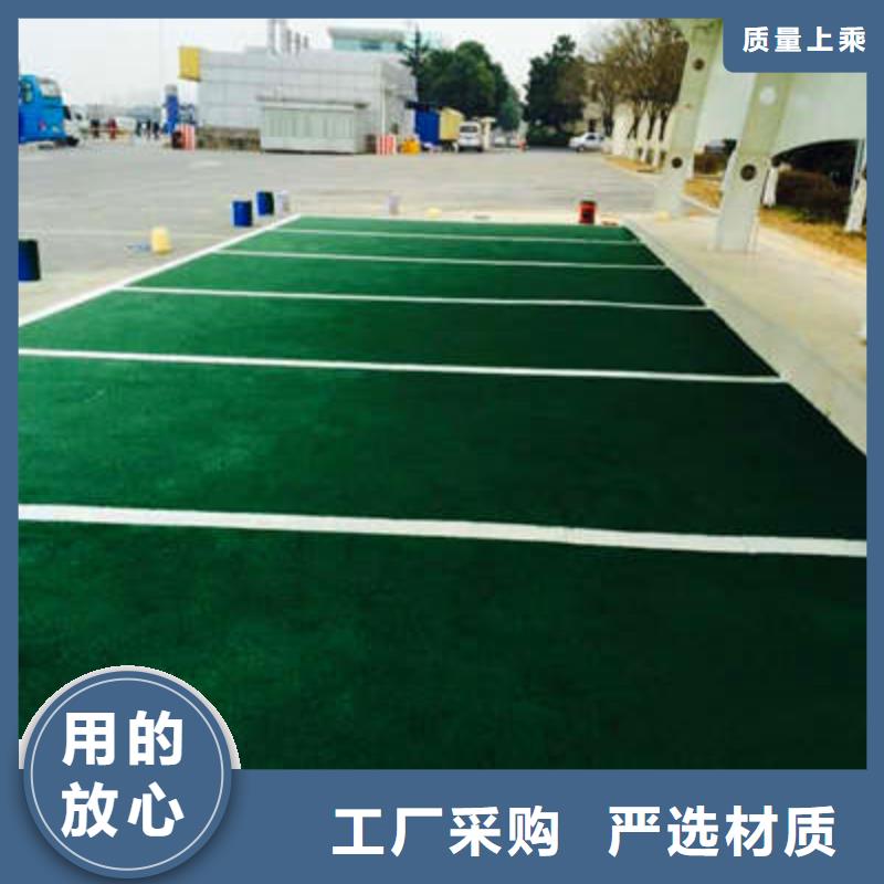 防滑路面_艺术压模地坪发货及时