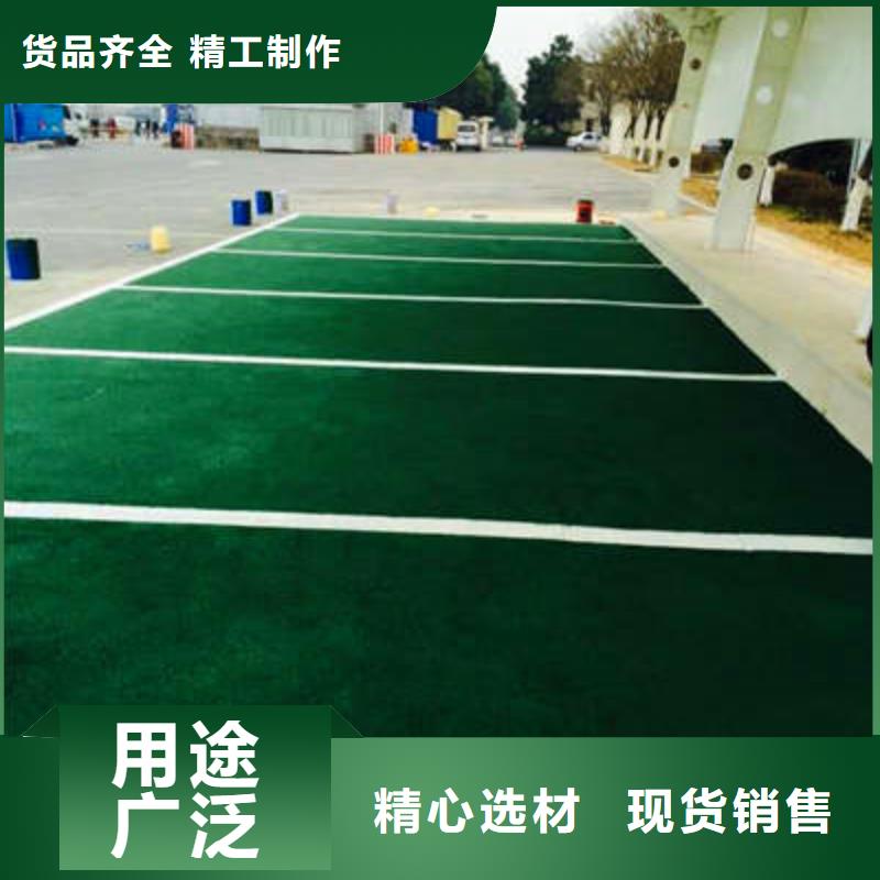 防滑路面水泥压印地坪多种规格库存充足