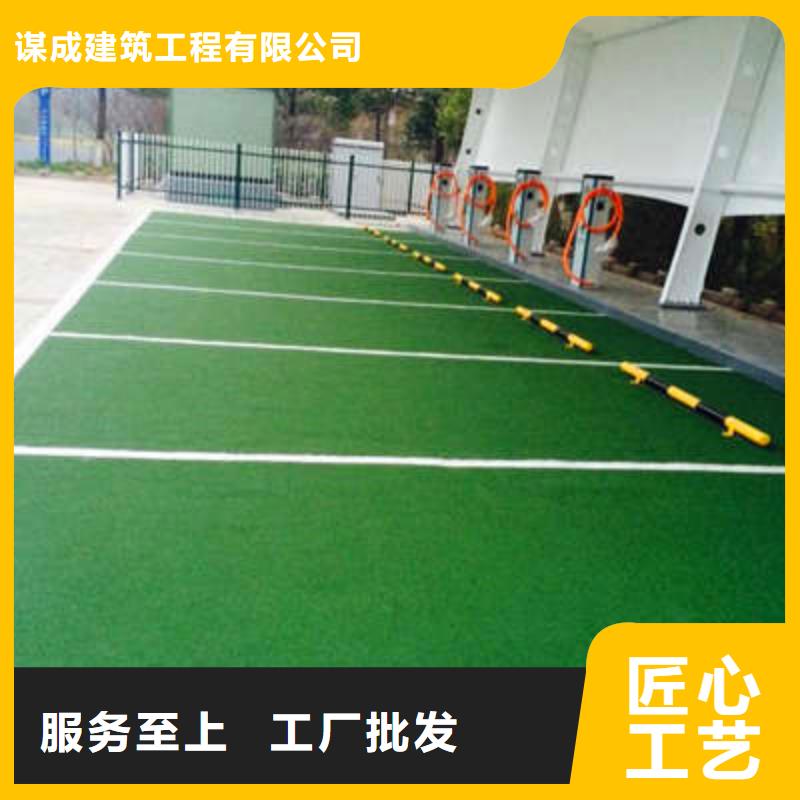 防滑路面_艺术压模地坪发货及时