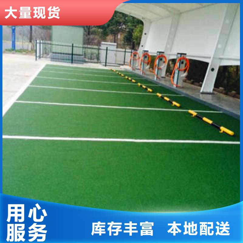 防滑路面环氧树脂地坪厂家直销货源充足