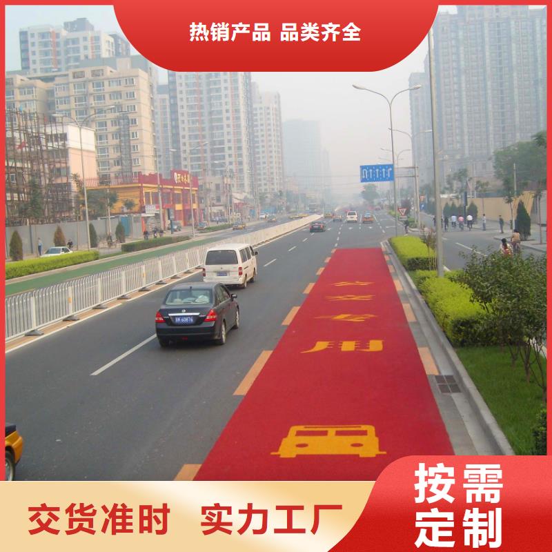防滑路面环氧树脂地坪厂家直销货源充足