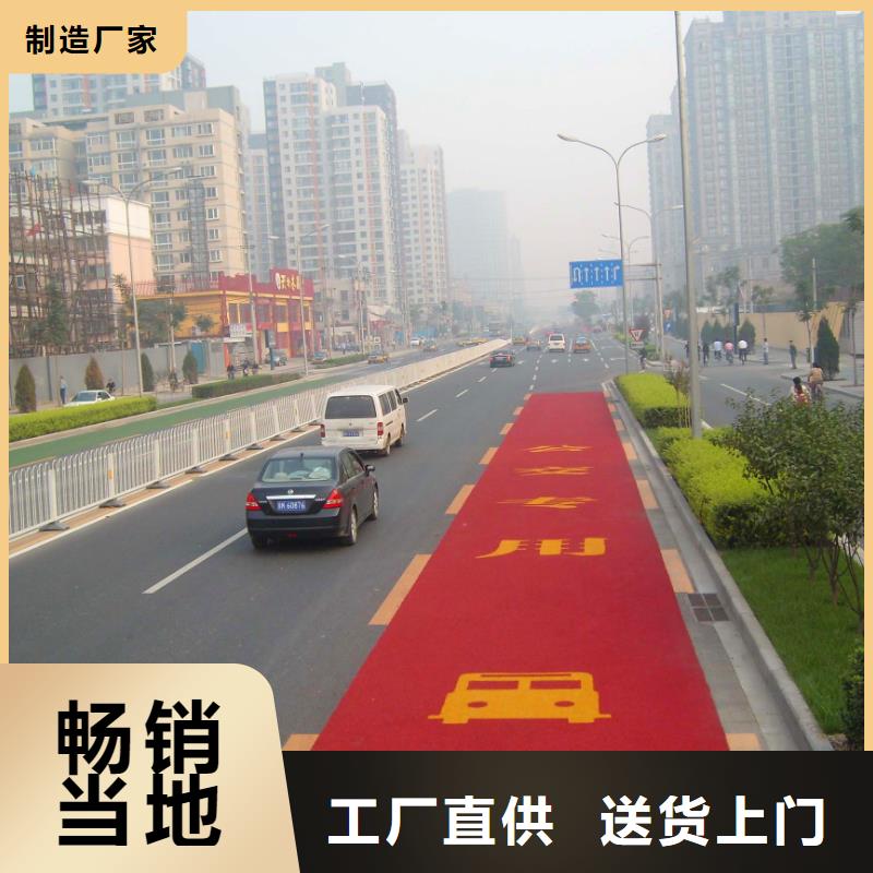 《谋成》【 防滑路面环氧厂房地坪产品性能】快快发广告