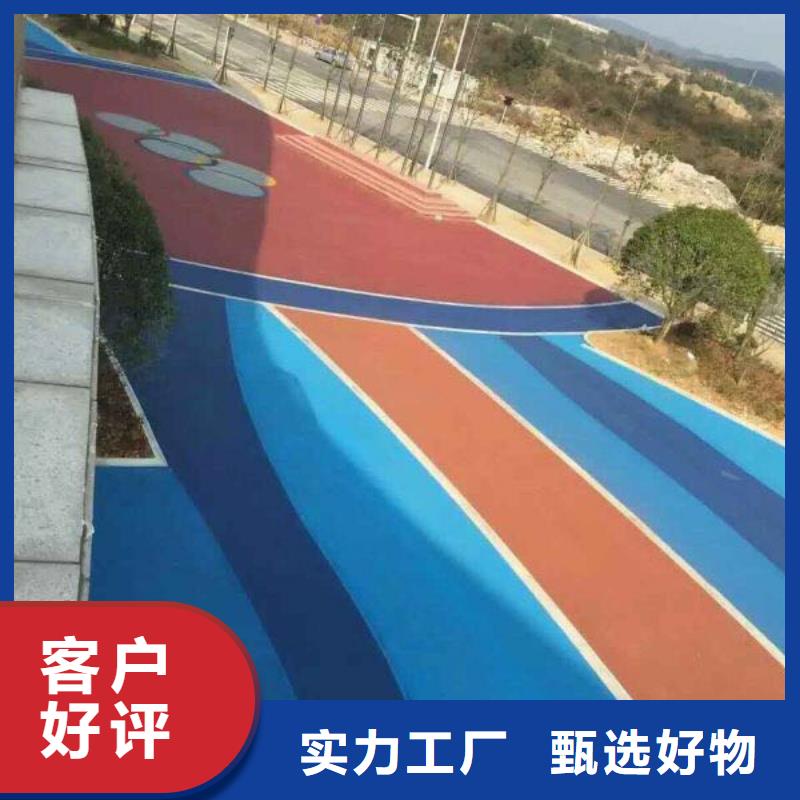 【6.9透水】 彩色透水混凝土好厂家有担当-谋成成建筑工程(温州市分公司)|覆盖地域鹿城|乐清|绍兴|嘉兴|丽水|杭州|湖州|台州