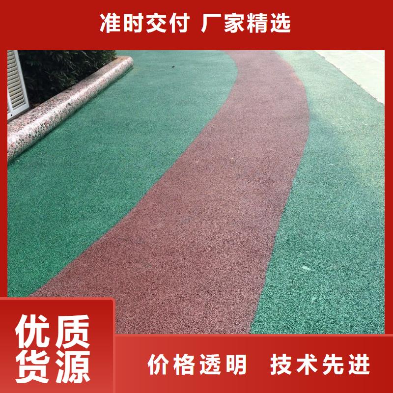 【6.9透水】 彩色透水混凝土好厂家有担当-谋成成建筑工程(温州市分公司)|覆盖地域鹿城|乐清|绍兴|嘉兴|丽水|杭州|湖州|台州