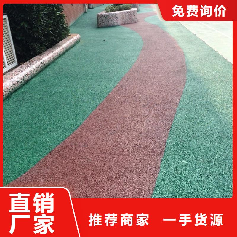 透水彩色混凝土压花地坪出厂价