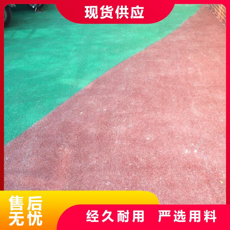 透水【彩色环氧地坪漆】品质优良-谋成成建筑工程(林芝市分公司)-快快发广告
