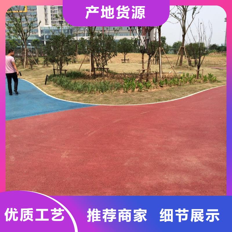 【6.9透水】 彩色透水混凝土好厂家有担当-谋成成建筑工程(温州市分公司)|覆盖地域鹿城|乐清|绍兴|嘉兴|丽水|杭州|湖州|台州