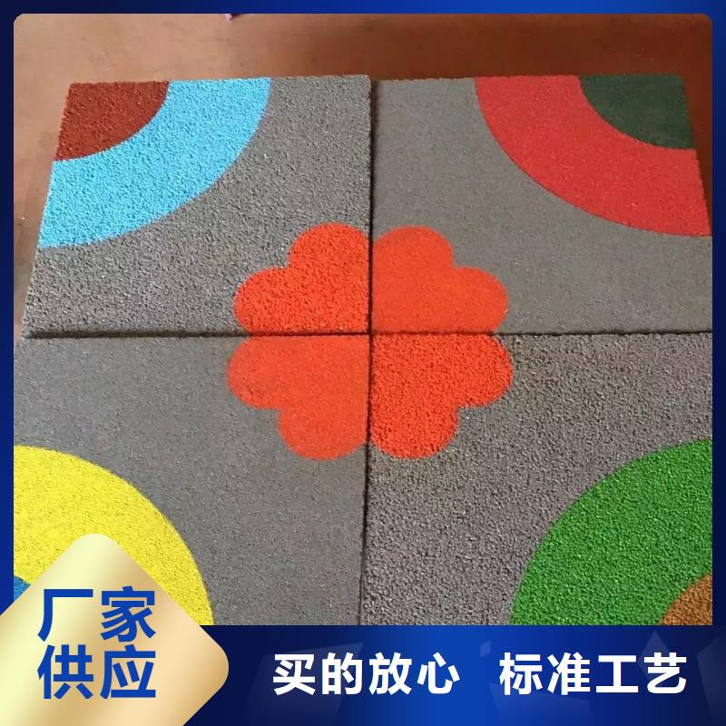 【6.9透水】 彩色透水混凝土好厂家有担当-谋成成建筑工程(温州市分公司)|覆盖地域鹿城|乐清|绍兴|嘉兴|丽水|杭州|湖州|台州