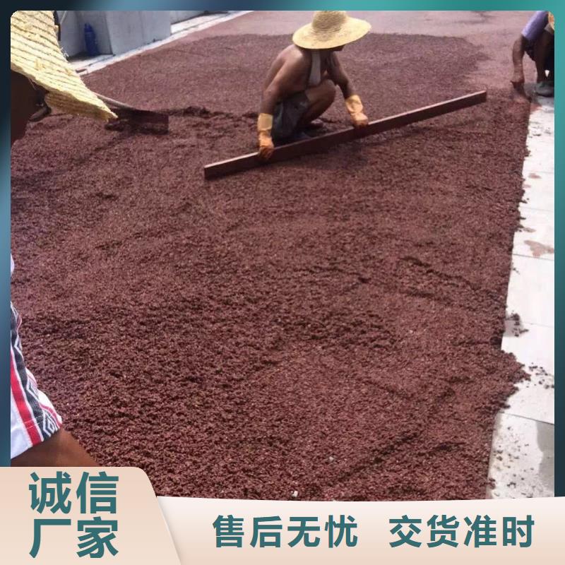 【6.9透水】 彩色透水混凝土好厂家有担当-谋成成建筑工程(温州市分公司)|覆盖地域鹿城|乐清|绍兴|嘉兴|丽水|杭州|湖州|台州