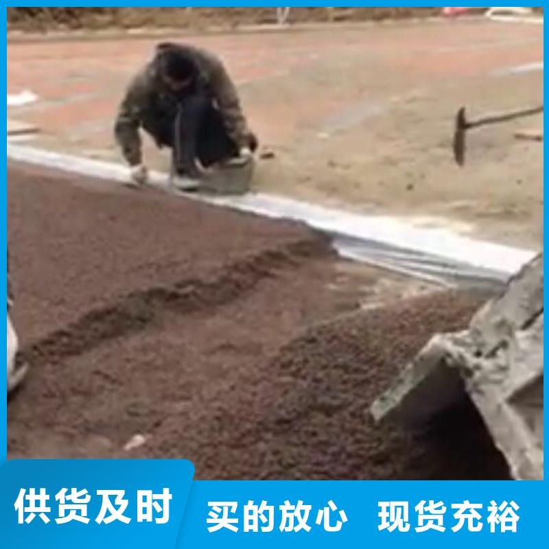 透水彩色透水混凝土品质优选