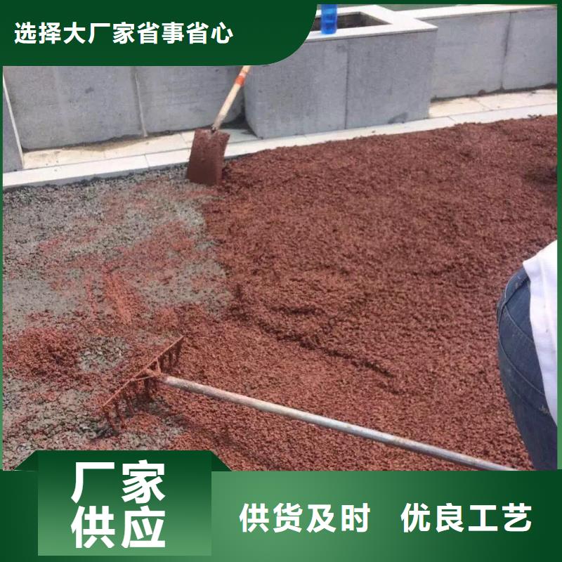【6.9透水】 彩色透水混凝土好厂家有担当-谋成成建筑工程(温州市分公司)|覆盖地域鹿城|乐清|绍兴|嘉兴|丽水|杭州|湖州|台州
