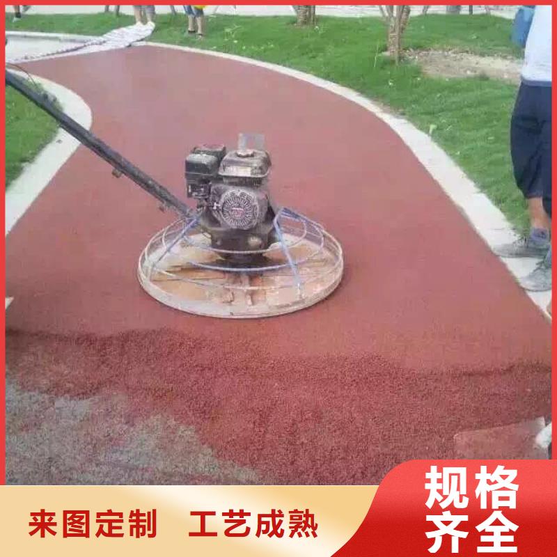 【6.9透水】 彩色透水混凝土好厂家有担当-谋成成建筑工程(温州市分公司)|覆盖地域鹿城|乐清|绍兴|嘉兴|丽水|杭州|湖州|台州