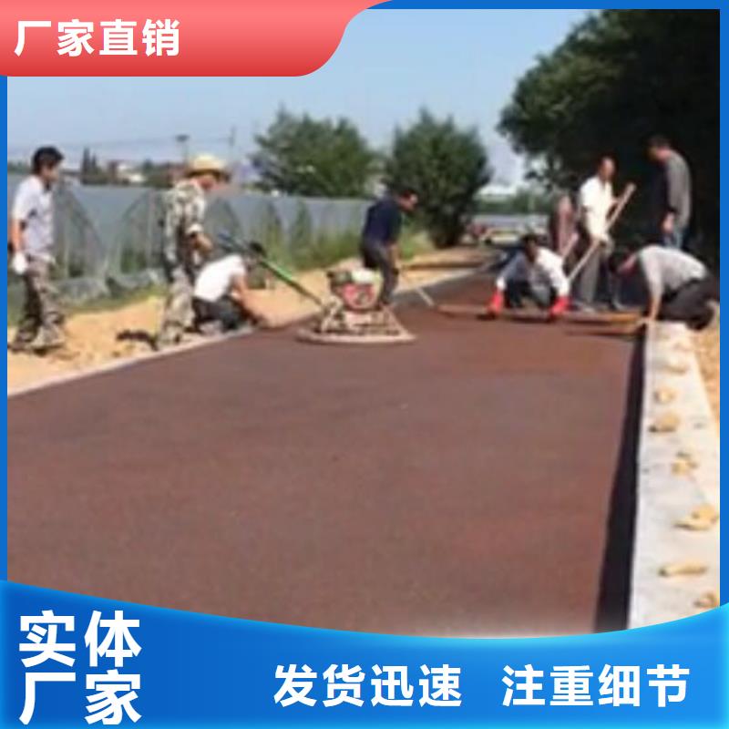 透水【彩色环氧地坪漆】品质优良-谋成成建筑工程(林芝市分公司)-快快发广告