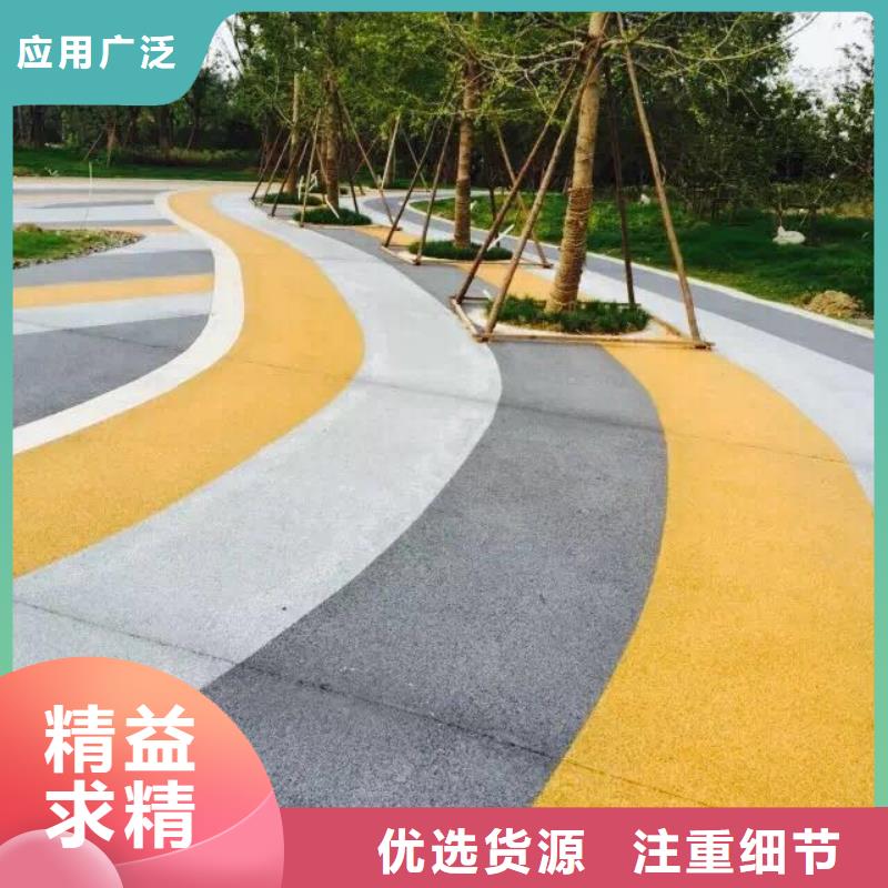 透水,艺术压模地坪厂家拥有先进的设备