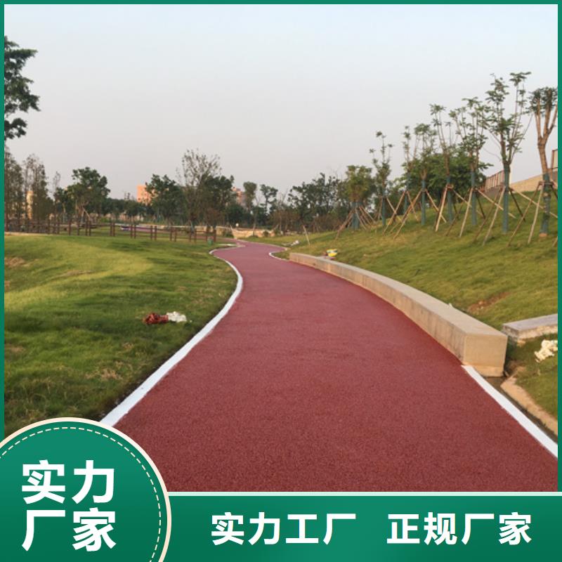 {谋成}透水【环氧厂房地坪】供货及时快快发广告