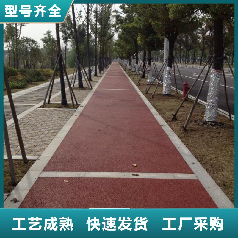 透水彩色混凝土压花地坪现货充足量大优惠
