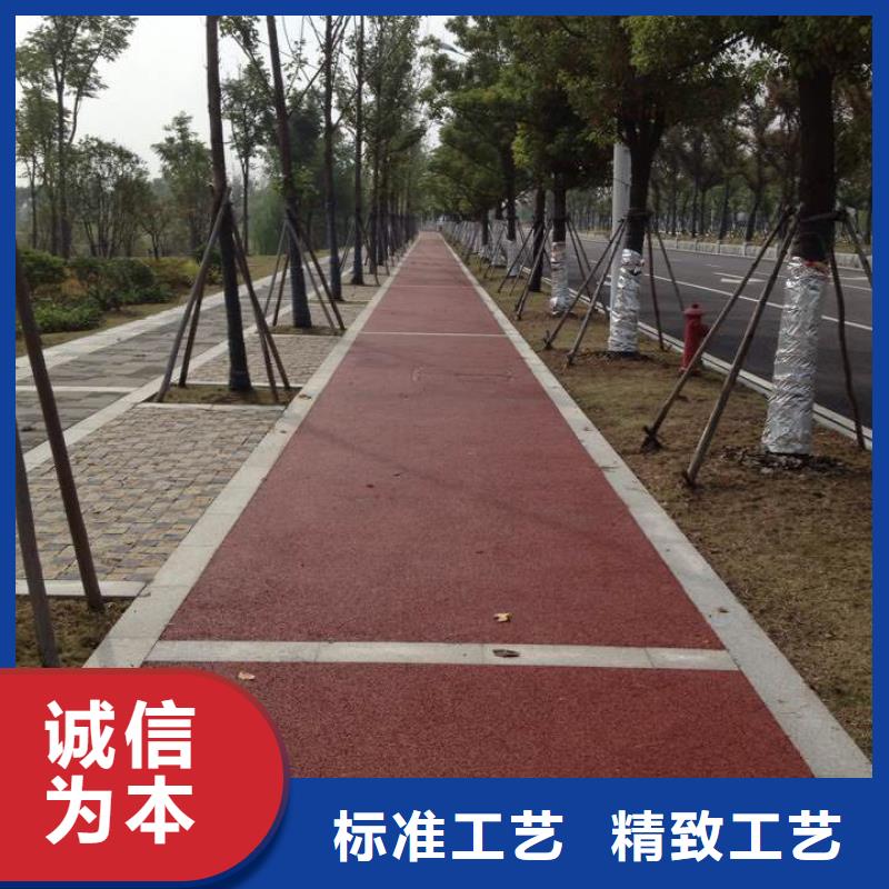 【透水彩色透水混凝土产地货源】