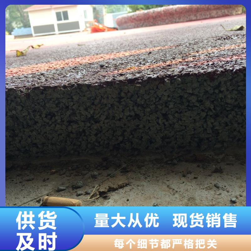 {谋成}透水【环氧厂房地坪】供货及时快快发广告