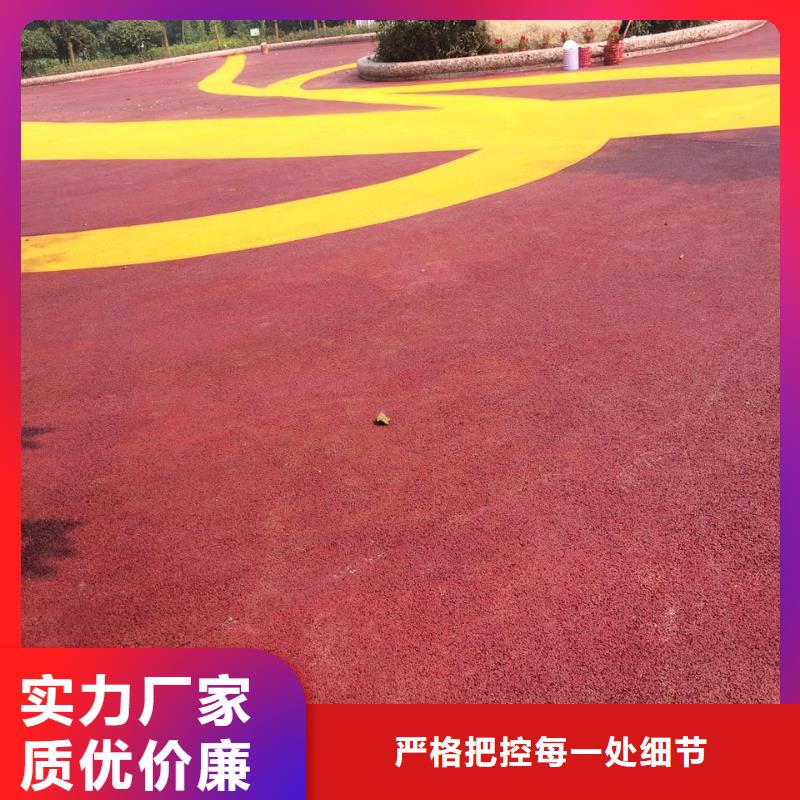 【透水无震动止滑坡道实力公司】