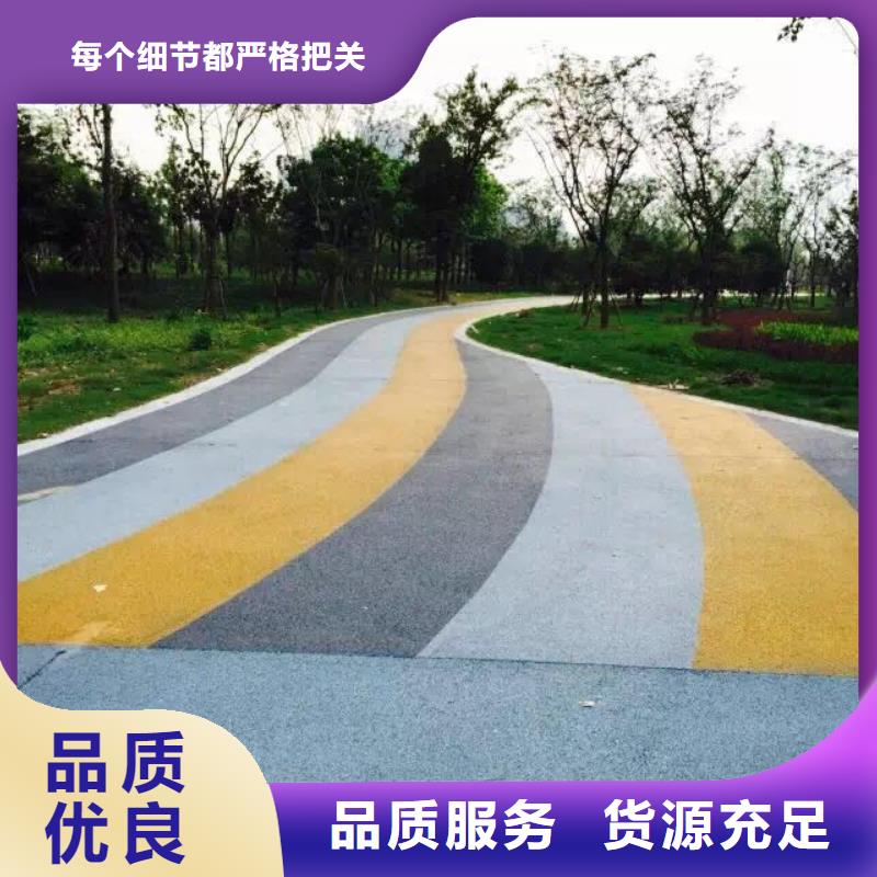 {谋成}透水【环氧厂房地坪】供货及时快快发广告